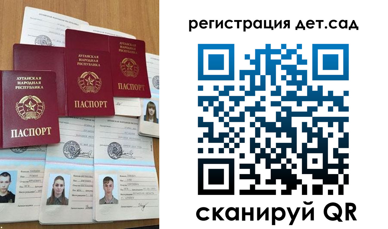 прописка для кредита в Белорецке